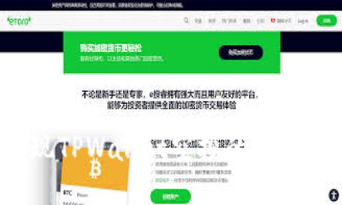 如何变现TPWallet空投的币?全面指南