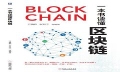 与关键词CTC区块链钱包：数字货币新时