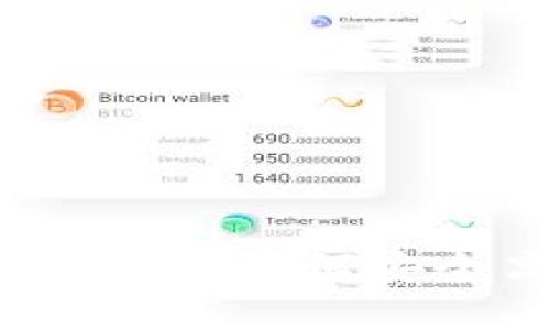 区块链网络钱包的全面指南:如何安全高效管理您的数字资产