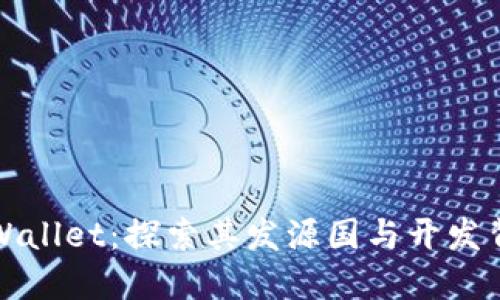 TPWallet:探索其发源国与开发背景