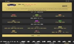 TPWallet：探索其发源国与开发背景