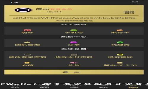TPWallet:探索其发源国与开发背景