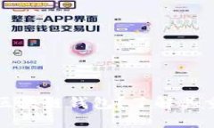 为什么使用区块链钱包？了解其重要性