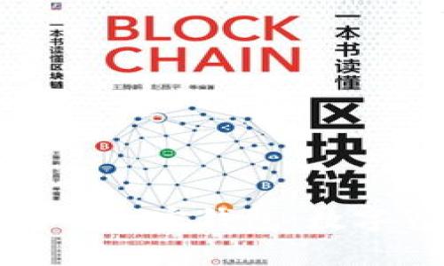 如何选择适合自己的加密钱包:数字货币安全存储指南