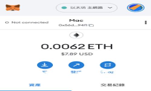 思考一个且的
TPWallet中的资产金额准确吗?深入解析与常见疑问