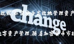   如何通过TPWallet将资产转账至币安？