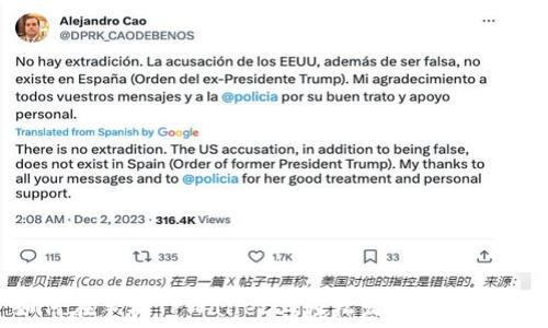如何在手机TPWallet上轻松发币:详细指南