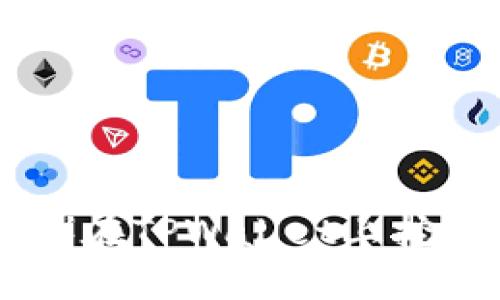 波场币(TRX)在TPWallet上挖矿的完整指南