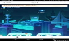 区块链钱包源码的使用指南：从搭建到