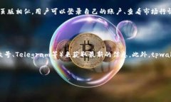 bianotitpwallet货币链交易网址的全面指南