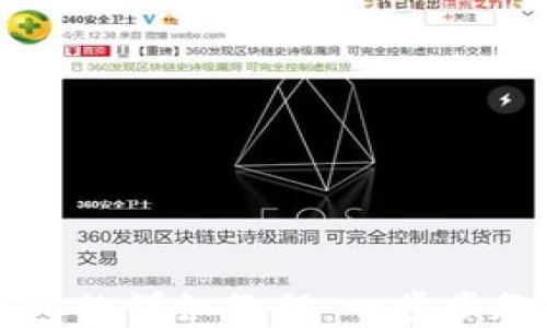 狗屎币转到TP钱包的详细教程:一步步教你如何安全操作