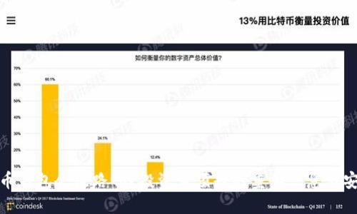 数字货币钱包会跑路吗?投资者须知的重要信息与安全建议