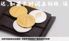 思考一个且的  存钱到TPWallet的最佳方