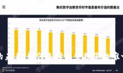 数字钱包的未来：如何选择与管理您的