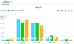 冷钱包地址在区块链上的位置与作用解