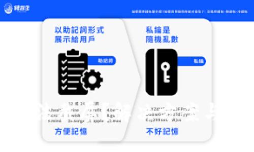 数字钱包无法截屏?解决方案与安全性分析