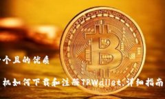 思考一个且的优质苹果手机如何下载和
