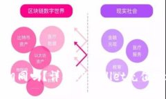 TPWallet充币地址相同吗？详解TPWallet充
