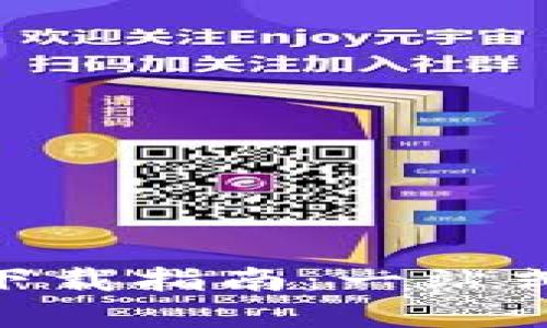 TPWallet官网APP下载指南:一站式数字资产管理工具