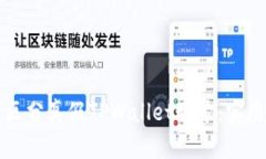 如何区分真假TPWallet账号：实用指南