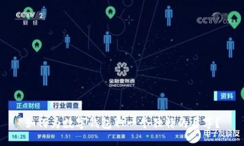如何为数字钱包取一个独特的名字?