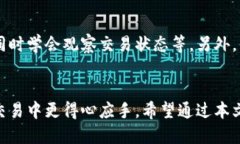优质取消以太坊交易的简单方法：如何