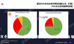 如何开通邮政数字钱包：详细步骤与常