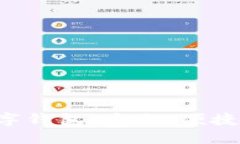 全面了解VFP数字钱包：安全、便捷的数