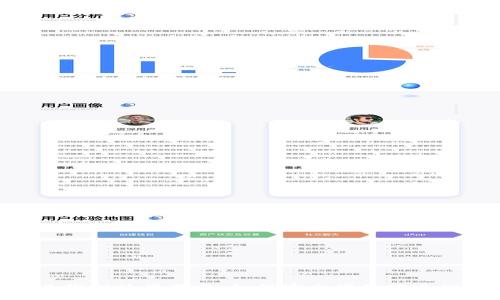 TP Wallet的二维码使用指南:如何安全便捷地进行加密货币交易