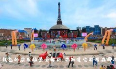数字钱包的应用场景全解析：你知道它