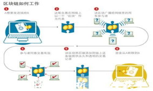 GUC数字钱包邀请码解析:如何获取与使用指南