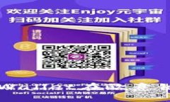 如何通过TPWallet在欧意链上安全收币