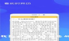如何制作纸钱包以安全存储您的区块链