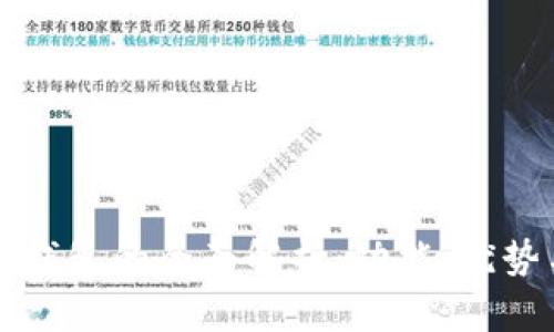 数字货币TP钱包的全面解析:功能、优势与使用指南