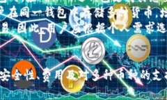 bianqiang如何快速创建和管理区块链钱包