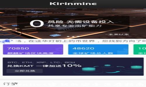 
TPWallet密钥的安全保存指南