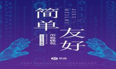 如何注册央行数字钱包DCEP：详细指南
