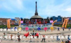 区块链钱包授权管理流程图的区块链钱