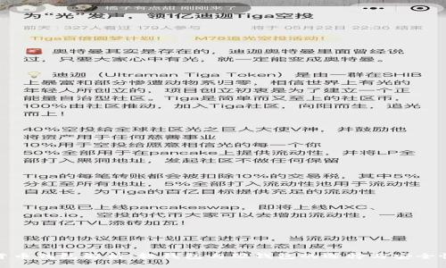 数字货币钱包解析:软钱包与硬钱包的选择与安全性比拼