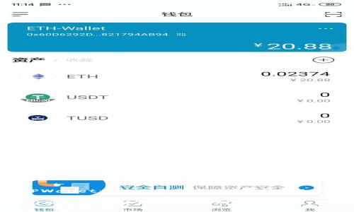 想要了解TPWallet为什么显示高风险?看看以下详细分析!
TPWallet高风险原因解析:风险及对策
