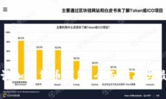 如何申请加密货币钱包：全面指南与最