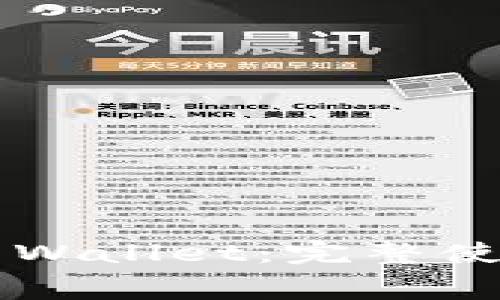狗币(Dogecoin)与TP Wallet:完整使用教程与常见问题解答