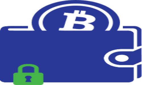 如何通过TPWallet购买LUNA币：一步步指南/

TPWallet, LUNA币, 加密货币, 数字钱包/guanjianci

TPWallet简介
TPWallet是一个用户友好的数字资产管理钱包，支持多个区块链资产的存储和交易。用户能够在这个平台上轻松管理他们的数字货币，包括但不限于比特币、以太坊以及众多的ERC-20和其他代币。TPWallet的设计理念是提供一个安全、直观的界面，使得新手也能轻松上手。同时，该钱包还提供了去中心化的交易功能，允许用户直接同其他用户进行交易，而不必依赖于中心化交易所。这种特性使得TPWallet在加密市场中备受青睐。

什么是LUNA币？
LUNA币是Terra网络的原生代币，最初创建是为了维护Terra网络的稳定性，并用于支付交易费用。LUNA币的价值与Terra网络的稳定币（如UST）直接相关，并且它在生态系统中的功能包括抵押、治理和提供流动性。由于LUNA币在多个去中心化金融（DeFi）项目中的应用，近年来其受到了极大的关注。特别是在加密市场不断发展的背景下，LUNA币的潜在升值空间吸引了许多投资者的目光。

为什么选择TPWallet购买LUNA币？
选择TPWallet购买LUNA币有多个优点。首先，TPWallet的操作界面，适合所有类型的用户，无论是新手还是经验丰富的投资者。其次，TPWallet保证用户的私钥安全，提供了多层次的安全保护。此外，TPWallet支持多种支付方式，包括通过信用卡、银行转账等，这使得用户在购买LUNA币时更加灵活。最重要的是，TPWallet的去中心化特性，使用户能够直接控制自己的资产，减少了依赖中心化交易所的风险。

如何在TPWallet上购买LUNA币？
在TPWallet上购买LUNA币的步骤非常简单。首先，用户需要下载并安装TPWallet应用，注册一个账户并完成身份验证。接着，用户可以选择“交易”选项，进入交易界面。在交易界面，用户需选择购买LUNA币的数量，并选择支付方式。选择完毕后，用户可以点击“确认”按钮，完成购买。此外，TPWallet会显示真实的市场价格，用户可以根据实时价格做出决策。最终，交易完成后，LUNA币将直接存入用户的钱包中，方便用户随时访问和交易。

TPWallet使用注意事项
在使用TPWallet购买LUNA币时，用户需要注意几个关键问题。首先，确保下载官方版本的TPWallet应用，以免下载到伪造的软件导致资产丢失。其次，在进行交易前，一定要确认网络状况，避免因网络延迟产生的交易失败。此外，购买LUNA币时要关注市场价格波动，以确保在最佳时机购入。另外，用户还需定期检查安全性设置，确保资金安全。此外，务必保管好自己的助记词和私钥，不要随意分享给他人。

常见问题

1. **TPWallet支持哪些支付方式？**
   - TPWallet支持多种支付方式，包括信用卡、银行转账以及其他主流数字货币的交换。这种灵活性大大方便了用户的购买行为。

2. **LUNA币在TPWallet中如何存储和管理？**
   - 在TPWallet中，LUNA币存储在用户的钱包中，用户可以直接查看余额并进行管理，包括转账、交换等。

3. **购买LUNA币是否有最低限额？**
   - TPWallet对于购买LUNA币的最低限额可能会因市场波动而有所不同。用户在交易时，可以查看交易界面上显示的具体规定。

4. **如何确保在TPWallet中的资金安全？**
   - 用户可以通过启用双重认证、定期更改密码等措施来确保其TPWallet账户的安全。此外，妥善保管私钥是防止资金丢失的重要措施。

5. **可以在TPWallet中进行LUNA币的交易吗？**
   - 当然可以，TPWallet提供了去中心化交易的功能，用户可以直接在平台上进行LUNA币的交易。

6. **在TPWallet上购买LUNA币需要支付交易费用吗？**
   - 是的，在TPWallet上购买LUNA币时，用户需要支付一定的交易费用，这一费用通常根据网络状况和交易规模而定。用户可以在交易确认前查看具体的费用信息。