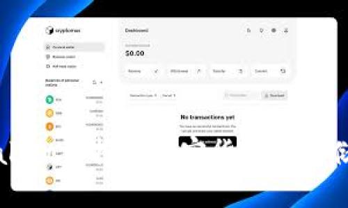 TPWallet支持的加密货币及存储指南