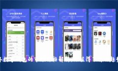  2023年数字钱包的市场价格解析：你值
