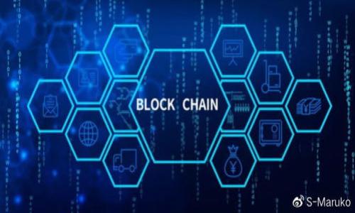   如何使用TPWallet购买TPT币？详细指南与注意事项 / 

 guanjianci TPWallet, TPT币, 如何购买, 数字货币 /guanjianci 

引言

在数字货币的世界中，TPT币作为一种新兴的虚拟资产，受到了越来越多投资者的关注。TPWallet作为一个集成多种数字资产管理功能的钱包，成为了购买TPT币的热门选择之一。本指南将详细介绍如何在TPWallet中购买TPT币，包括注册、充值以及交易的各个步骤，帮助您顺利完成购买。

1. TPWallet注册流程

首先，要购买TPT币，您需要拥有TPWallet账户。注册过程非常简单，以下是具体步骤：

1. 下载TPWallet应用 - 您可以在Google Play或者App Store中搜索“TPWallet”并下载安装。

2. 创建新账户 - 打开应用后，选择“注册”选项，输入您的邮箱地址、设置密码，然后同意服务条款。

3. 验证邮箱 - 您将收到一封验证邮件，点击其中的链接确认您的邮箱地址。

4. 登录账户 - 返回应用，使用您的邮箱和密码登录。

至此，您已成功注册并可以进入TPWallet进行后续操作。

2. TPWallet的安全设置

为了保护您的数字资产安全，建议在使用TPWallet之前进行相应的安全设置：

1. 启用二步验证 - 在应用设置中启用二步验证，每次登录时都需要输入动态验证码，增强账户安全。

2. 设置强密码 - 使用字母、数字以及特殊字符组合的密码，避免简单密码带来的安全隐患。

3. 备份钱包 - TPWallet提供备份功能，确保您的私钥和助记词都有安全的备份，以防止丢失。

3. 充值资金到TPWallet

在TPWallet中购买TPT币之前，您需要将资金充值到您的钱包中。您可以选择通过法币充值或使用其他数字资产：

1. 使用法币充值 - TPWallet支持多种法币充值选项。您可以使用信用卡或借记卡进行充值，按照系统提示输入金额，完成支付。

2. 使用数字资产充值 - 如果您已经拥有其他数字货币（如比特币、以太坊），可以将其转入TPWallet。选择相应的资产，获取您的接收地址，将资金从其他钱包转入TPWallet。

4. 选择交易对购买TPT币

充值完成后，您可以开始购买TPT币。TPWallet支持多种交易对，购买流程如下：

1. 找到交易市场 - 在TPWallet的主界面，找到“市场”或“交易”选项，点击进入。

2. 选择TPT币交易对 - 在搜索框中输入“TPT”，系统将显示与其相关的交易对，例如TPT/USDT、TPT/BTC等。

3. 下单交易 - 选择您想要购买的交易对，输入购买数量和价格，确认订单信息无误后，点击“买入”进行交易。

5. 检查交易状态

您提交交易后，可以在TPWallet中检查交易状态，确保交易已成功执行。可以在“订单”或“交易记录”中查看相关信息。成功完成交易后，您的TPT币将被存入TPWallet中。

6. 提现及后续管理

购买TPT币后，您可以选择将其保留在TPWallet中，或者提现到其他平台进行交易或管理：

1. 提现操作 - 如果您决定提现，可以在TPWallet中找到“提现”选项，输入想要提现的数量和接收地址，确认信息并提交申请。

2. 长期持有或交易 - TPT币的价值具有波动性，您可以选择长期持有或在适当时机进行交易，以获取收益。定期关注市场动态，做好投资决策。

总结

通过以上步骤，您可以顺利地在TPWallet中购买TPT币。在操作过程中，请务必保持警惕，注意保护个人信息与账户安全。同时，确保了解市场风险，做出理智的投资决策。

相关问题

在购买TPT币的过程中，您可能会遇到一些问题。以下是6个常见问题及详细解答：

1. TPT币是什么？
TPT币是……（请具体阐述币的背景、用途和市场分析等，内容需达到800字。）

2. TPWallet的手续费是多少？
在TPWallet进行交易的手续费包含……（请具体阐述交易费用结构和影响因素，内容需达到800字。）

3. 如何安全存放我的TPT币？
存放数字货币的安全措施包括……（请具体阐述安全存储的建议和相关工具，内容需达到800字。）

4. 如何判断TPT币的投资价值？
评估投资价值的标准包括……（请具体阐述市场分析、技术分析等相应内容，内容需达到800字。）

5. TPWallet的优缺点是什么？
TPWallet的优缺点分析显示……（请具体阐述钱包的功能、使用体验等，内容需达到800字。）

6. 购买数字货币的风险有哪些？
购买数字货币的风险涉及……（请具体阐述市场风险、防诈骗措施等，内容需达到800字。） 

以上便是关于如何使用TPWallet购买TPT币的全面指南，希望对您有所帮助。