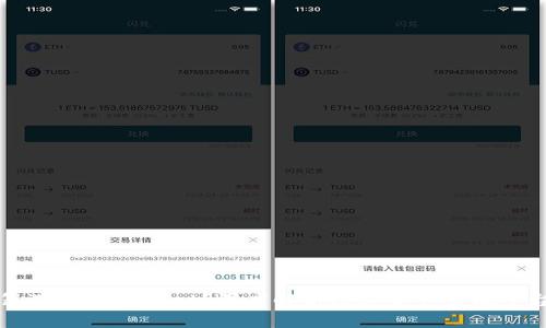 为何亿万富翁选择TPWallet?深度解析数字资产管理平台的顶尖优势