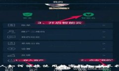 老人如何便捷使用数字钱包：详尽指南