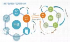 加拿大的加密钱包使用指南：无缝交易
