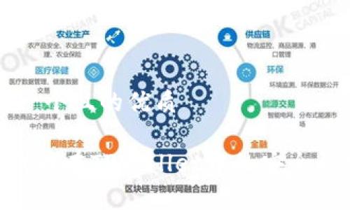 思考一个且的优质

NFT代币在TPWallet中的安全性分析
